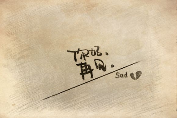 剑灵黄铜怎么采集